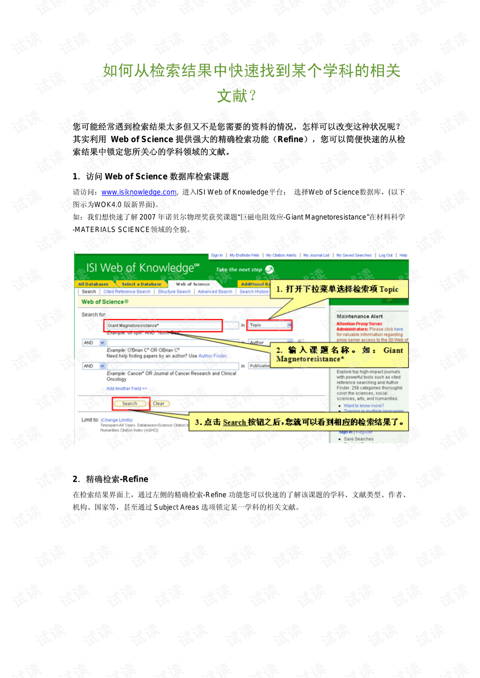0001-43962a6ca253b38aa085e333841764cd_preview.png