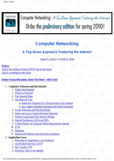 计算机网络自顶向下方法英文版 computer networking a top-down approach