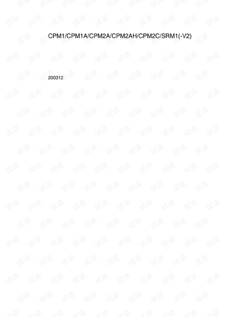 欧姆龙PLC编程手册(中文)01.pdf