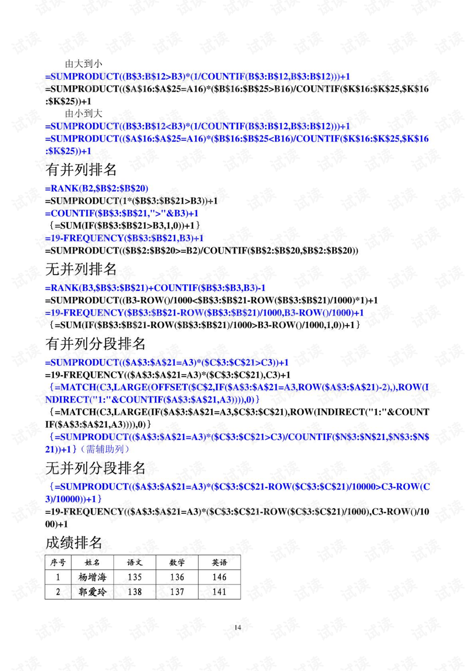0015-57e1b9f8cb968fec02afeea8e80ed5c9_preview.png