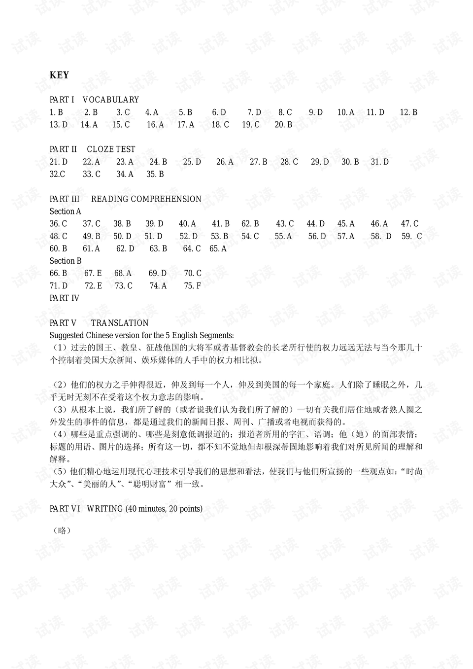 0017-3130181a6500dac5a009d30e166ac32d_preview.png