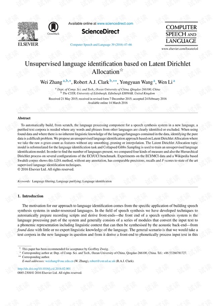 Unsupervised language identification based on Latent Dirichlet Allocation