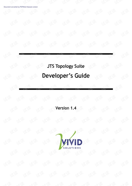 JTS Developer Guide(JTS开发指南)