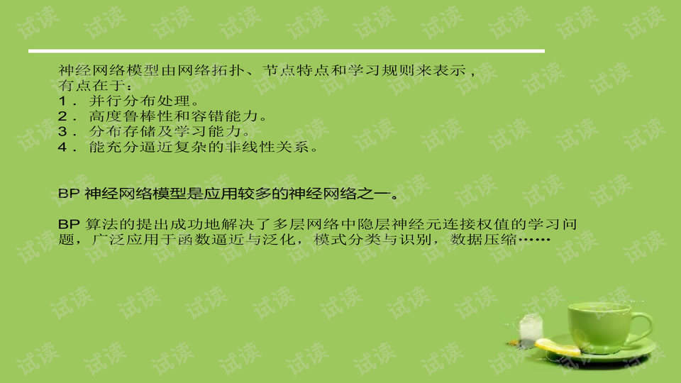 0004-6eeee440c9a0220cf4c0b7e3121abf3d_preview-wide.png