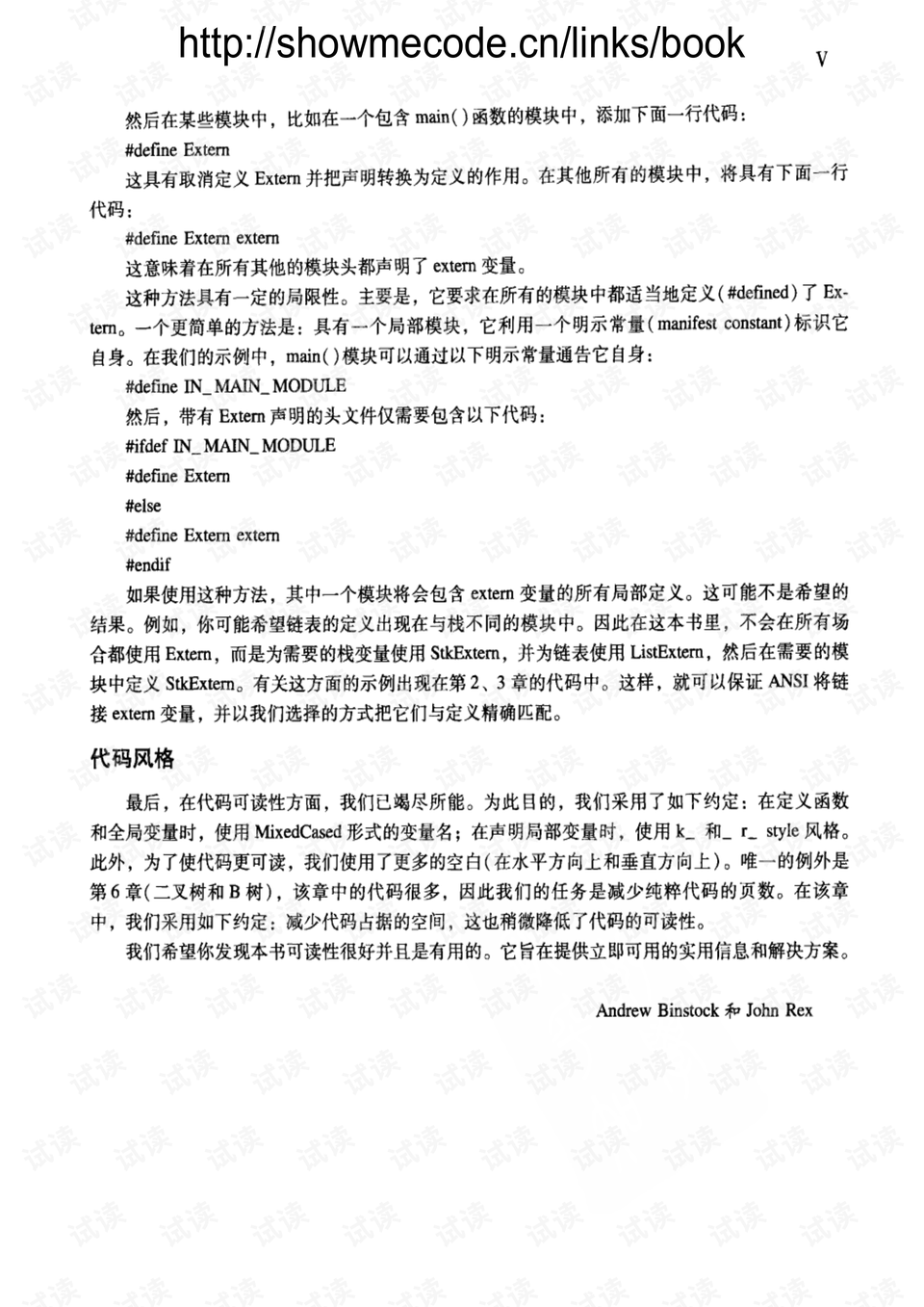 0006-aaa77a4eba71ea5f5523cef239586a44_preview.png