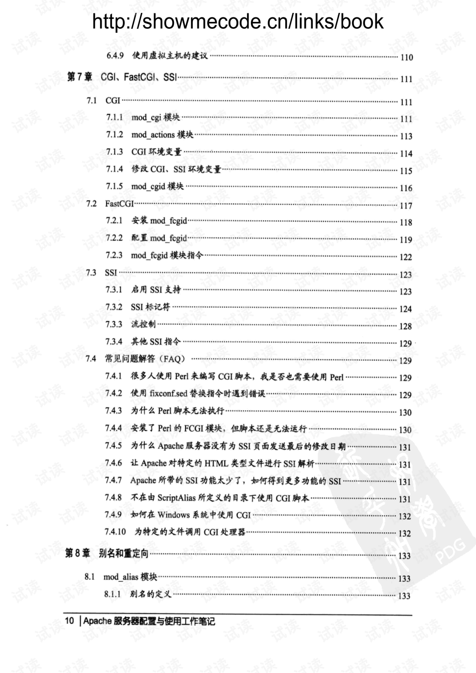 0013-ce5fb1d999dd8fd4b16035547452d758_preview.png