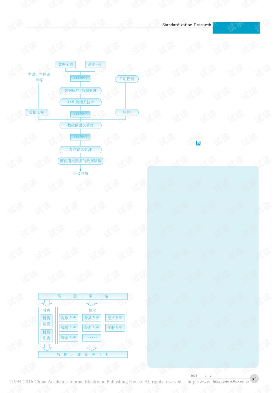 0003-dcd6a5f0f639735eee3885834500c22b_preview.png