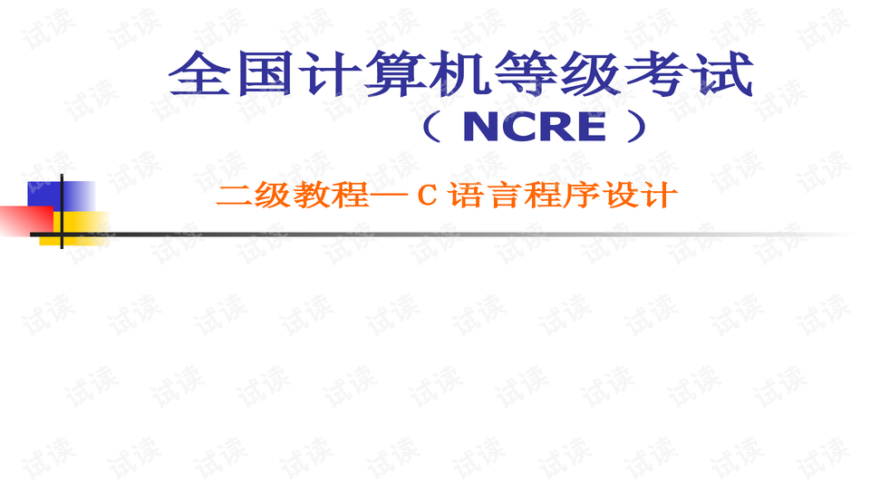 0001-9ed812f75d0ff34a841f3736d081134a_preview-wide.png