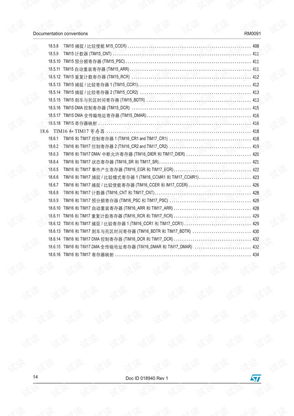 0014-078935a5cd4741d127cdf1a3ad730ff6_preview.png