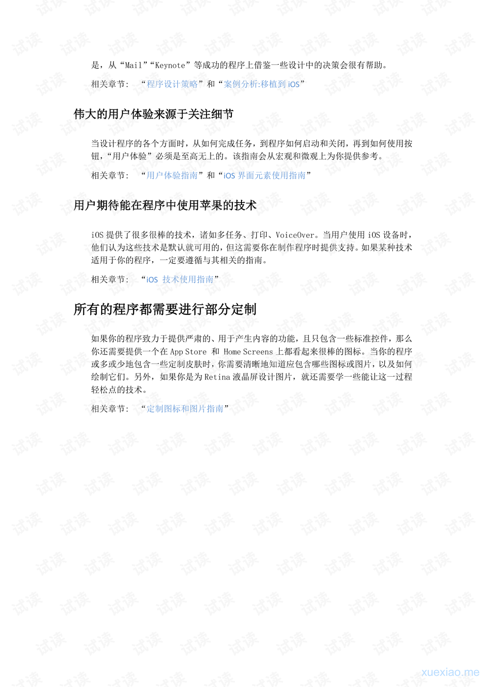 0007-c702519ded48eda69e4561f44bd3f2c8_preview.png