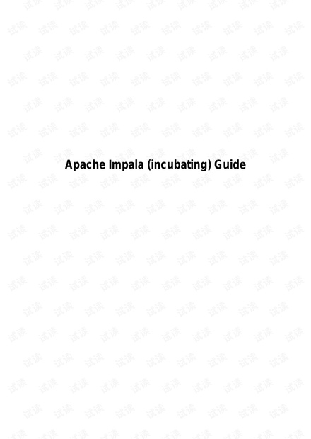 impala文档