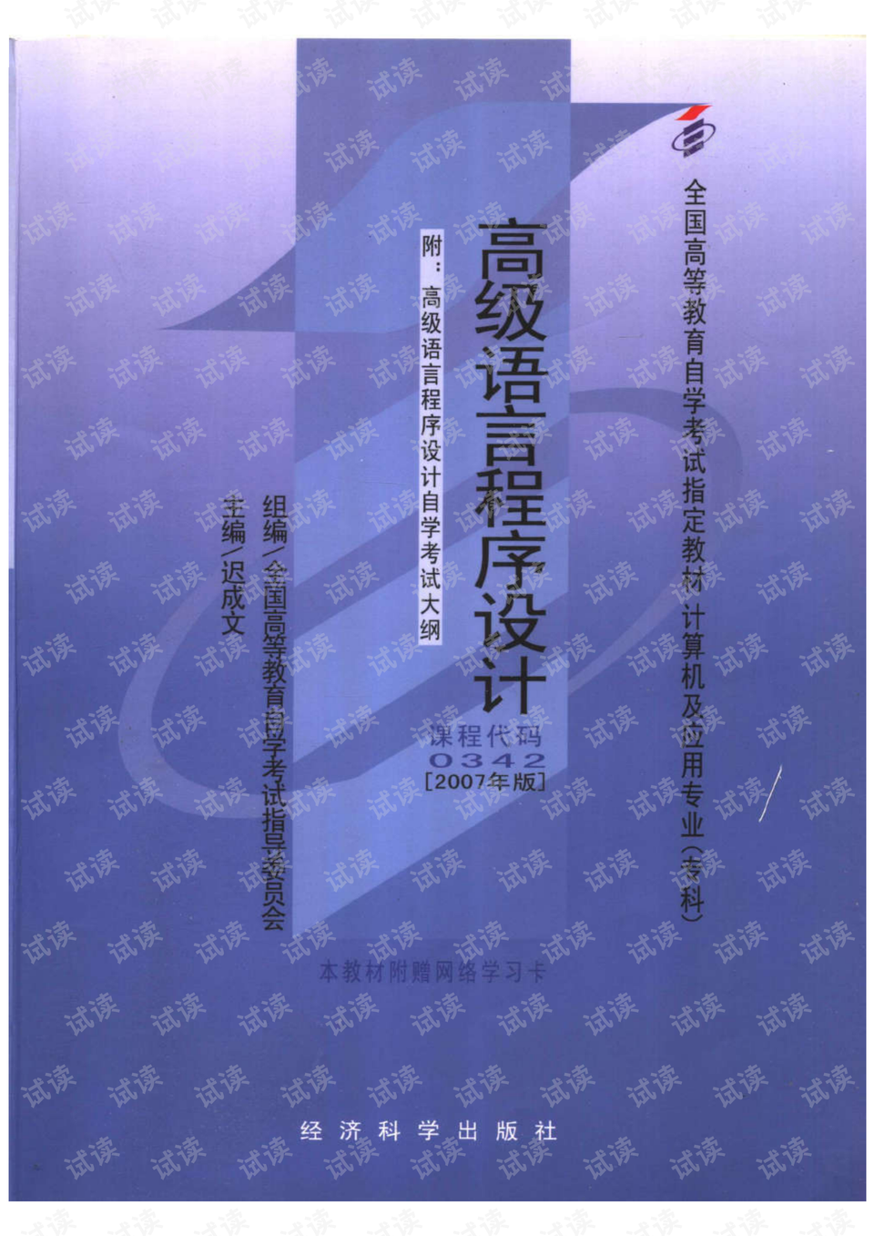 0001-909b6c304877b4bd8671de51520c51c2_preview.png
