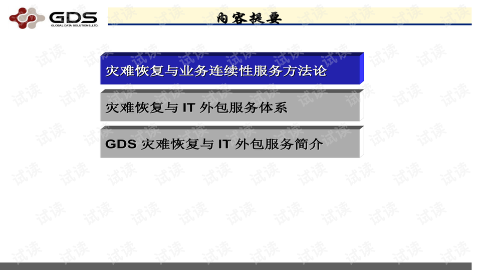 0002-c9a18005a512f13806b3f7f5fba79d74_preview-wide.png