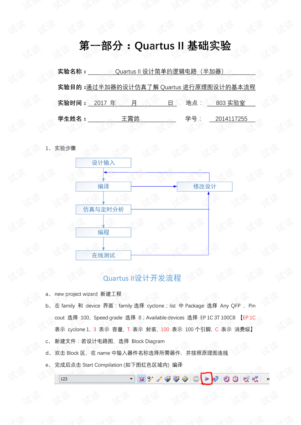0011-eee7150ee67d02935c484e96b9a1ada8_preview.png