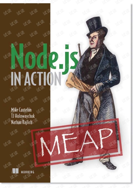 Node.js in Action.pdf