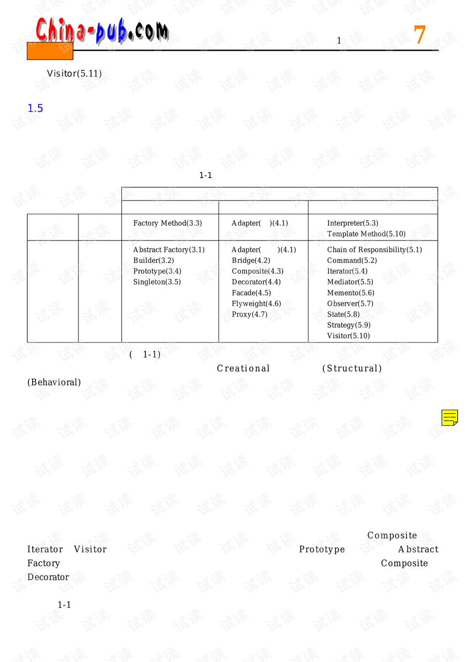 0014-409bfc761e04f495cdb301743e549d85_preview.png