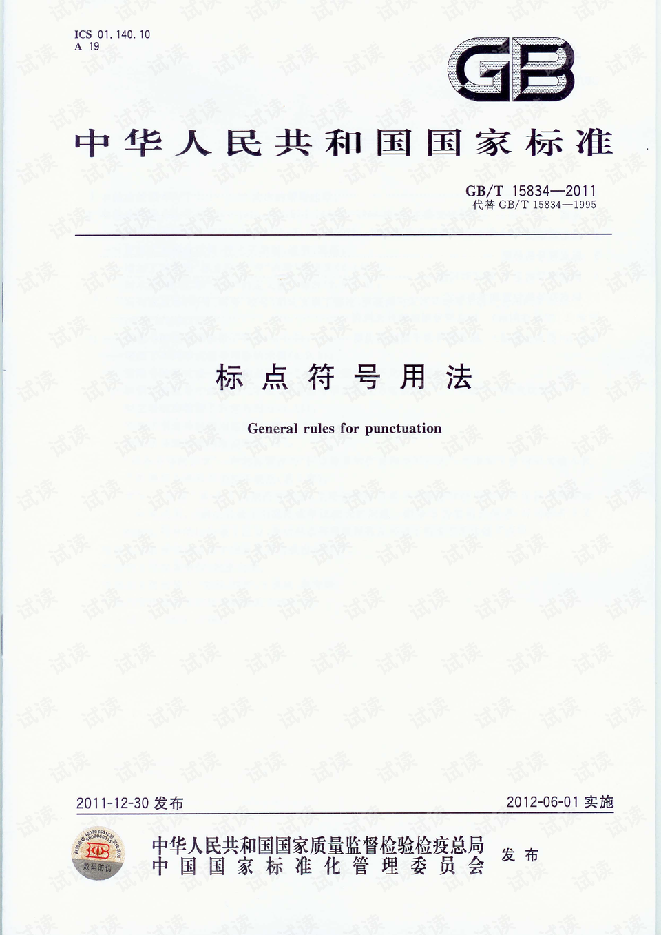 0001-5af42413493823ac068e2c3ebe3047dc_preview.png