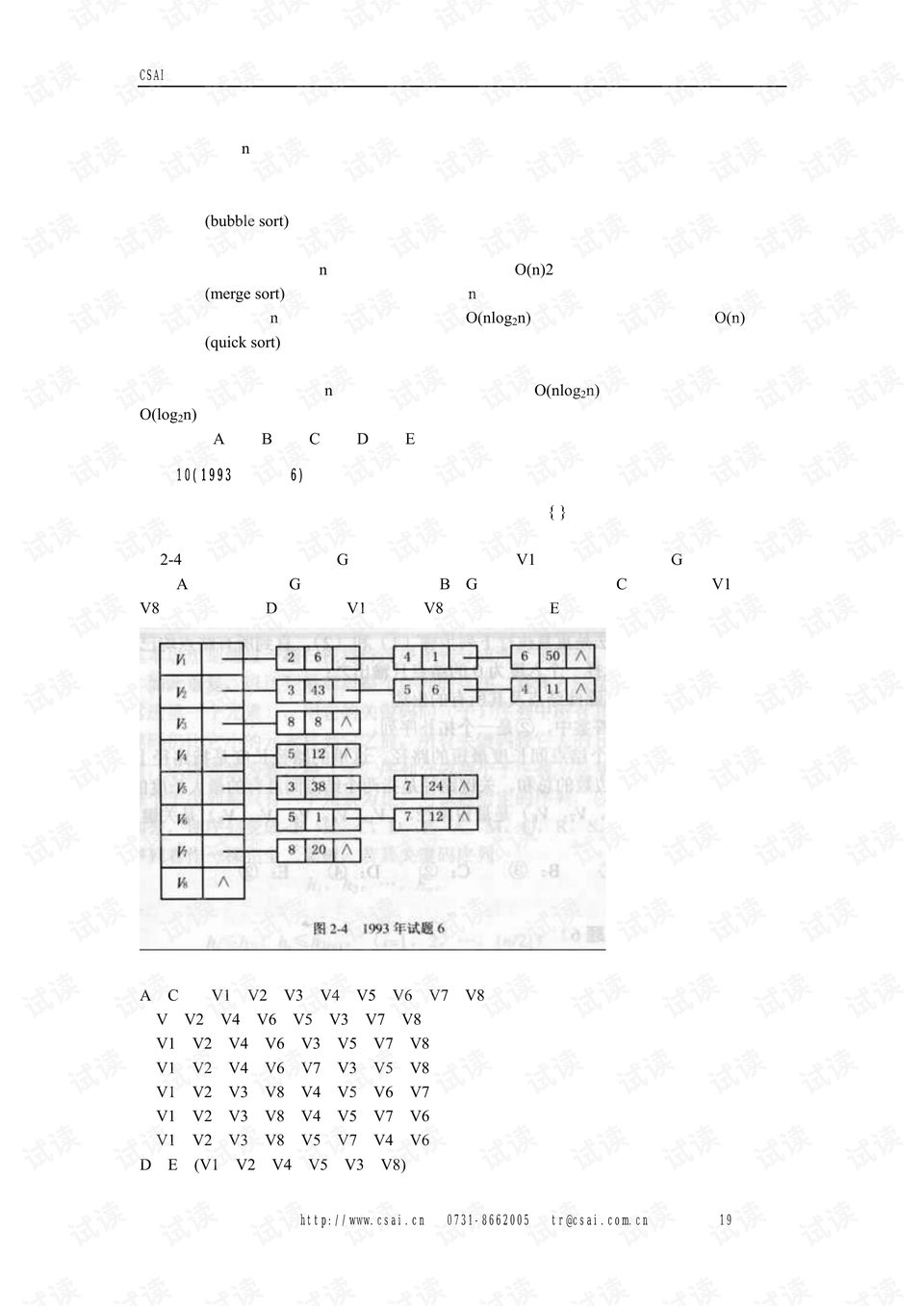 0019-f5492bd5fe7350e642d7cf8caeb921f4_preview.png