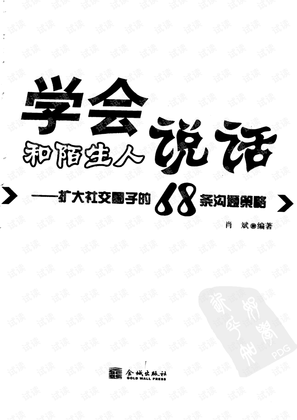0003-22c4d06bfff7599a43b30f7b3a3f6f58_preview.png