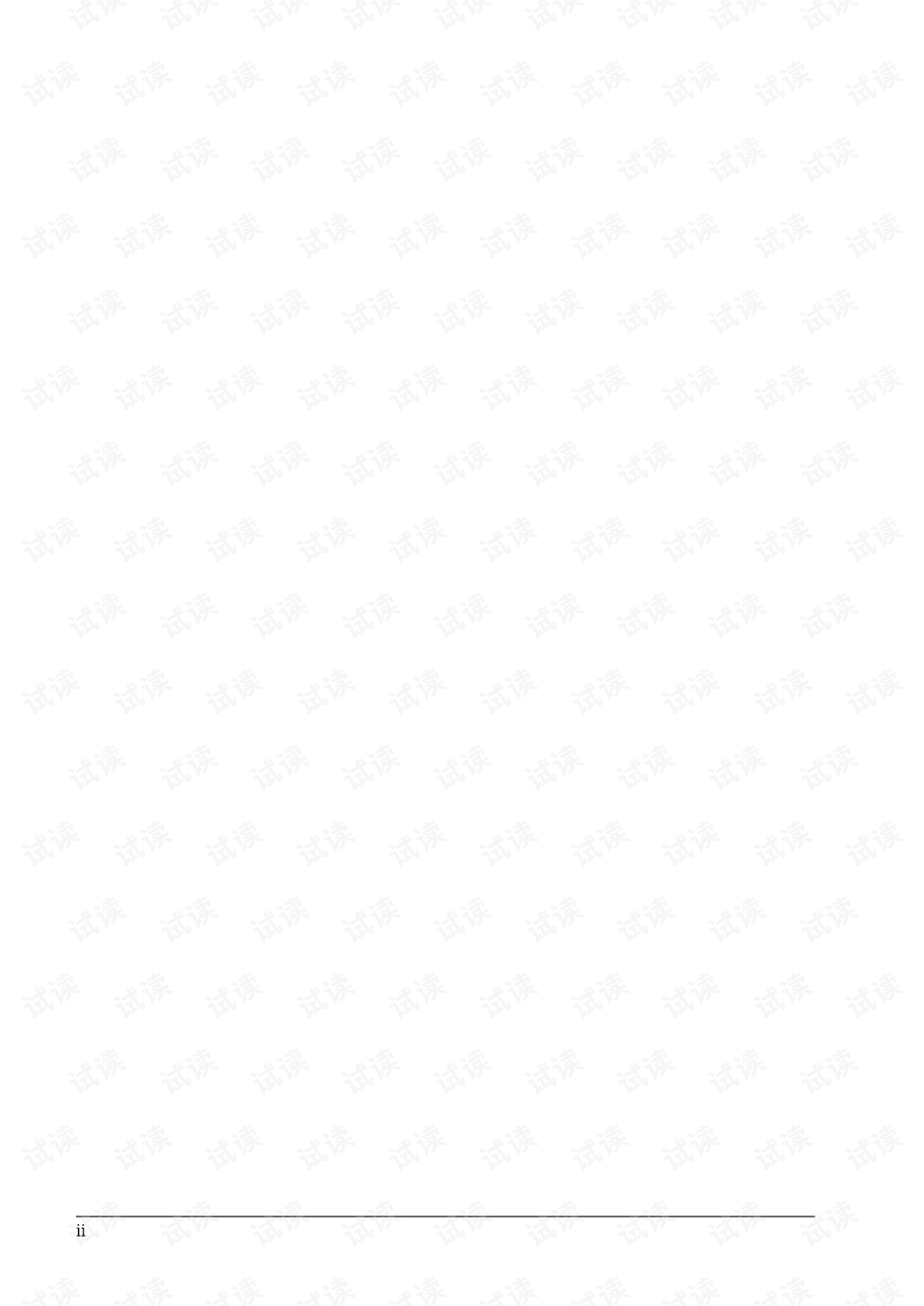 预览