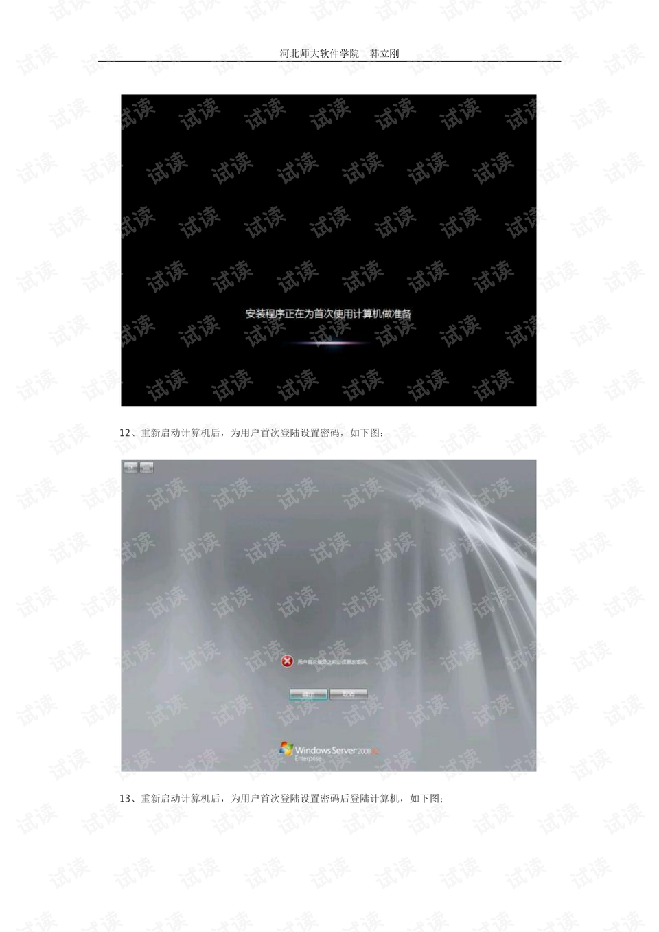 0012-c2e874084622f2d64e0b92298f32d788_preview.png