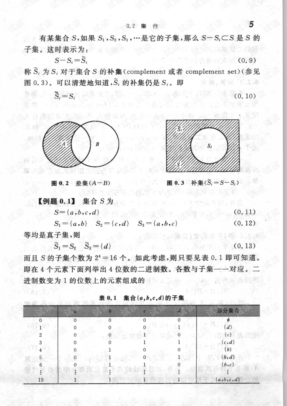 0017-1e6362b28ec2de4547001b262b1d1efd_preview.png