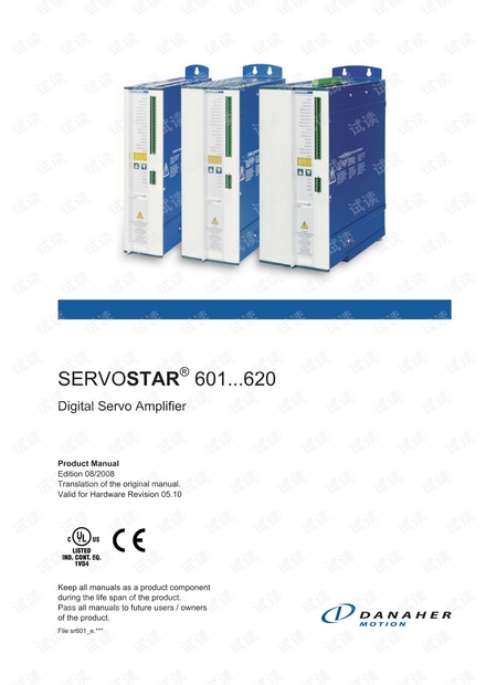 科尔摩根S600说明书