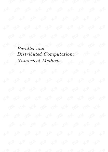 Parallel and distributed computation - numerical methods - Bertsekas, Tsitsiklis