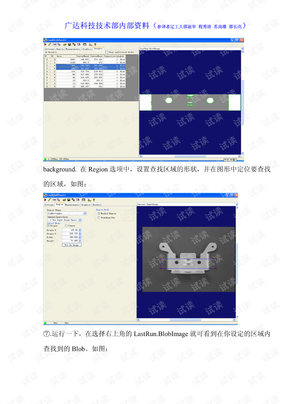 0019-ca54ecfbfccb6e62be32be26c5532060_preview.png
