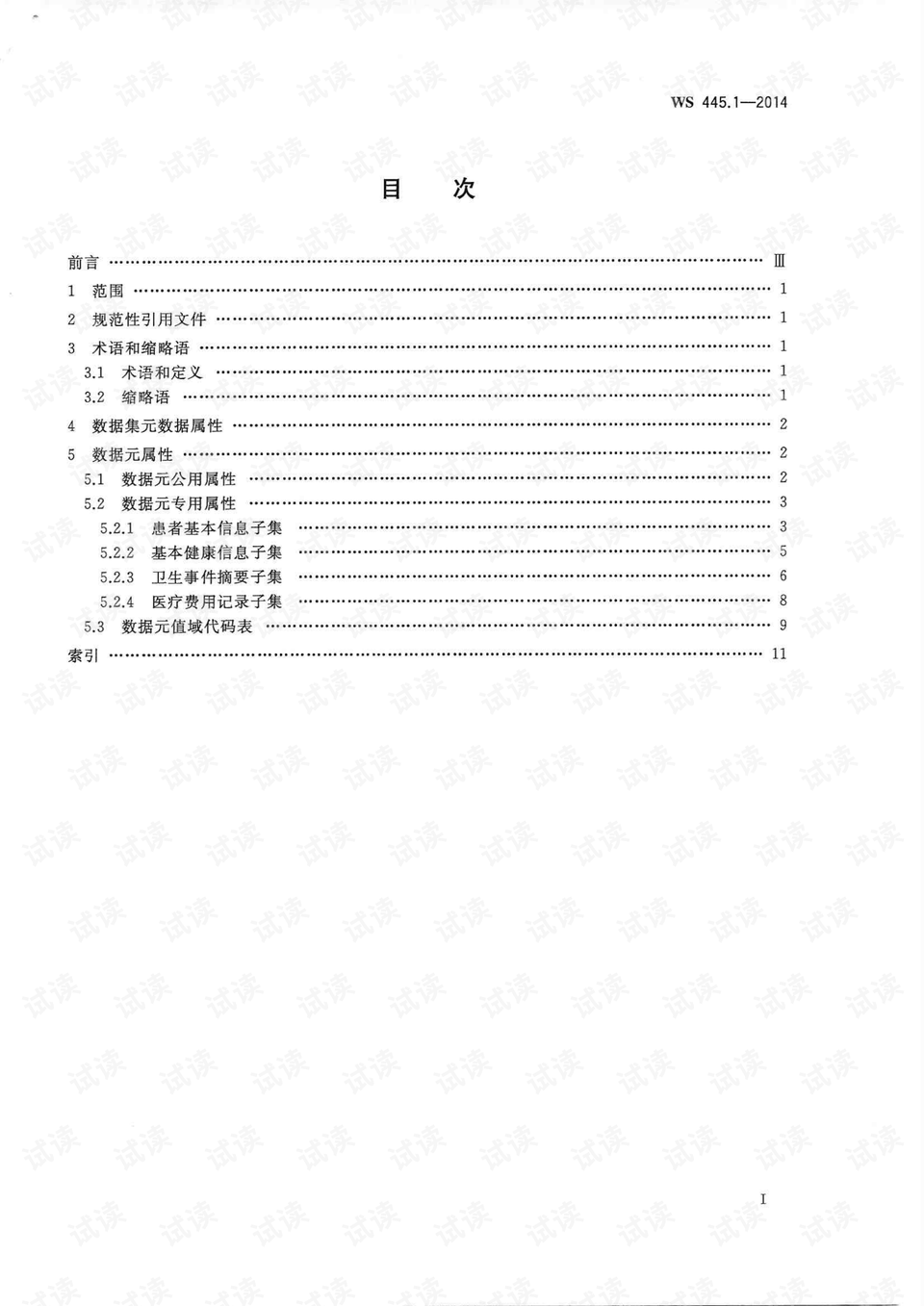 0002-abfa00b0698aea43fc6d613f40ff71f2_preview.png