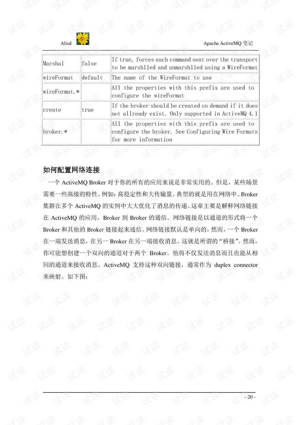 0020-d39716865e7a4f22a9d14a86d5d7d53d_preview.png