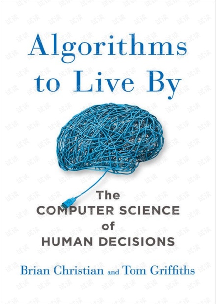 《Algorithms To Live By》指导生活的算法 PDF