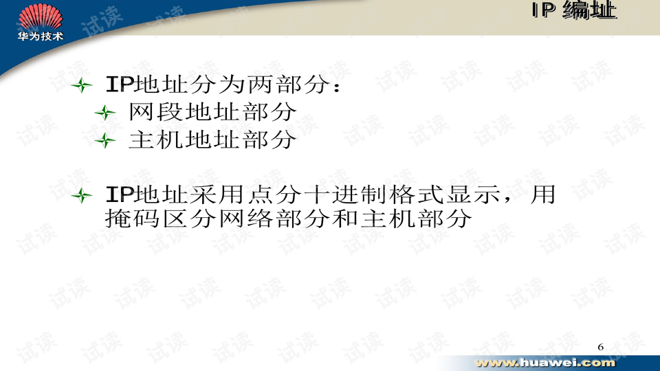0006-88147f479319d496ccbaae4494e56ef1_preview-wide.png