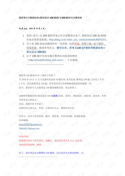0001-7bf937744bc32d6bb0385a193f600ad0_thumbnail.jpeg