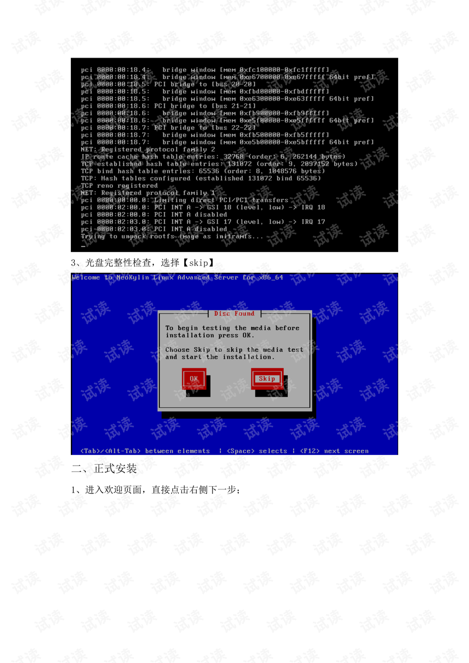 0002-eff379c89928dc6811989db310d7e863_preview.png