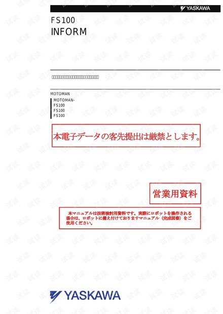 0001-a1ee1b2d67e6bccdf08fd261796d29db_thumbnail.jpeg