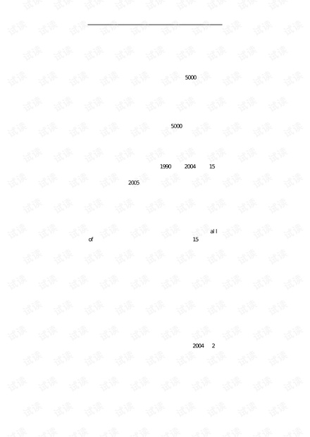 考研英语分频词汇【PDF】
