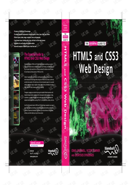 The Essential Guide to HTML5 and CSS3 Web Design