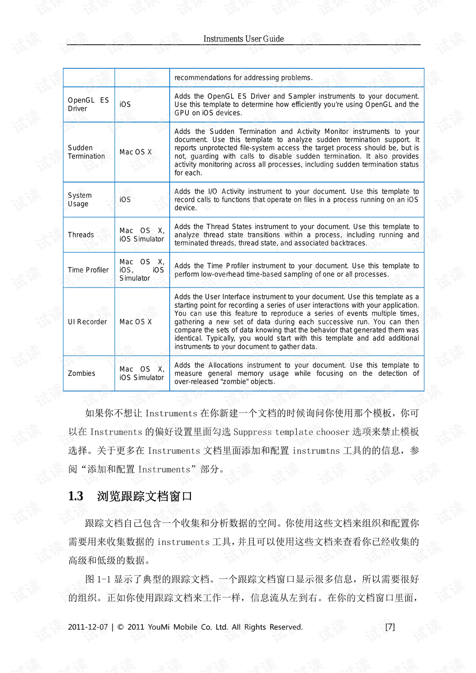 0012-c3ffa5824b69d693c5b7502911a4f2a1_preview.png