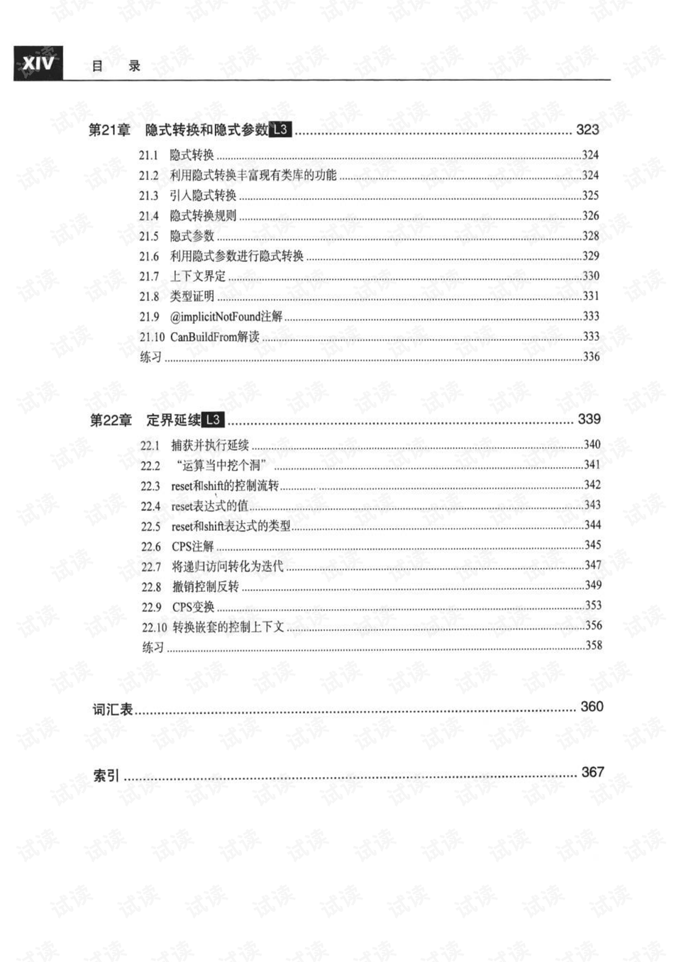 0014-8965f635d9c7d00880db68b9c7c9b6c7_preview.png