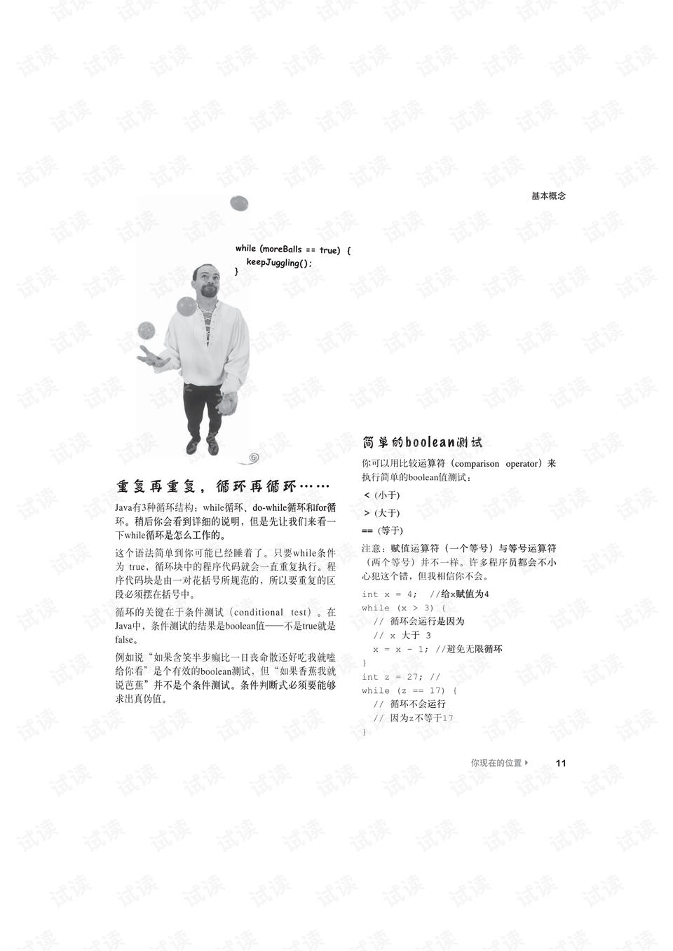 preview