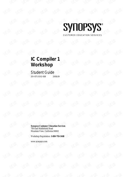 ICC数字后端资料pdf