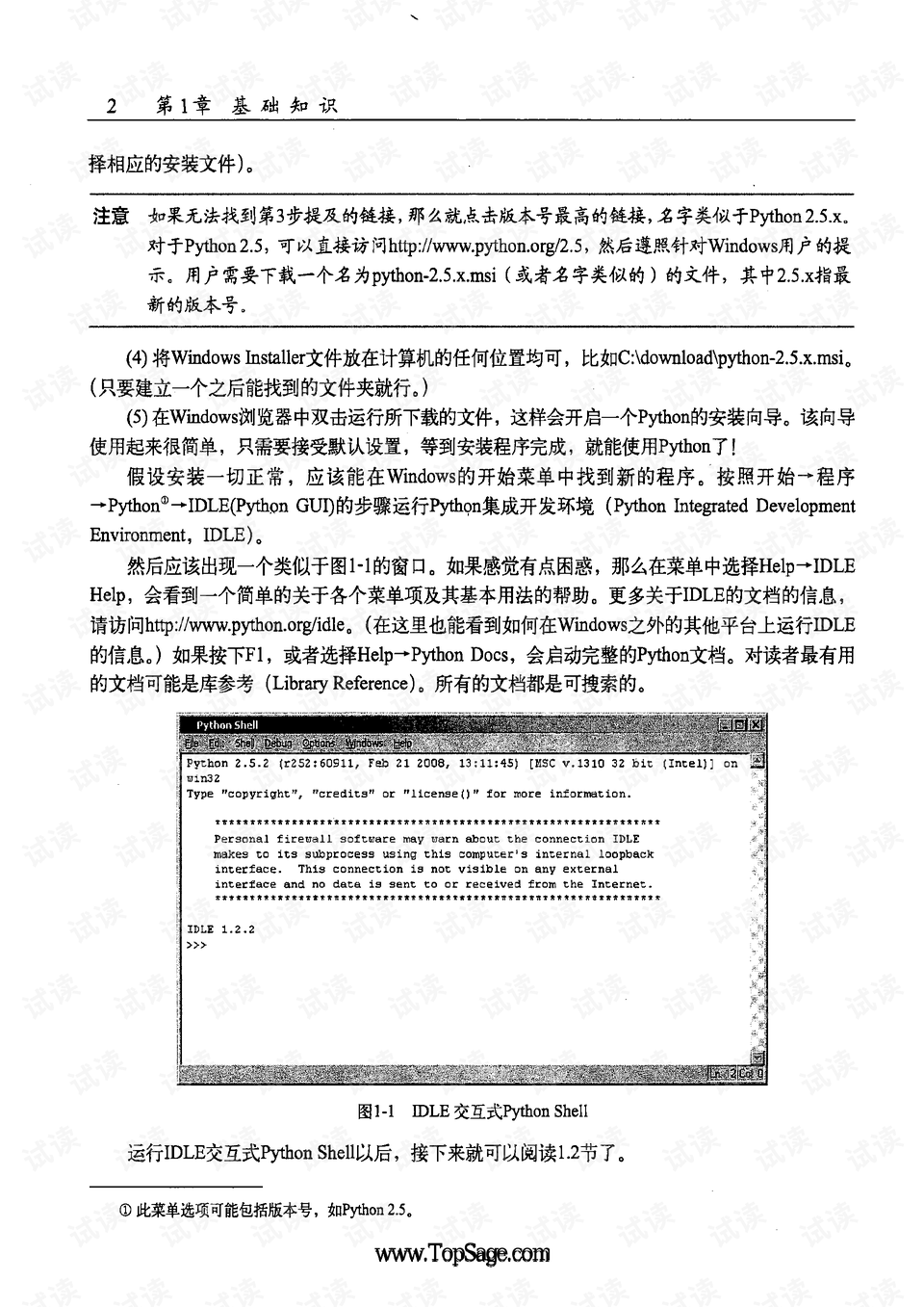 python基础教程第二版pdf 机器学习文档类资源 csdn下载