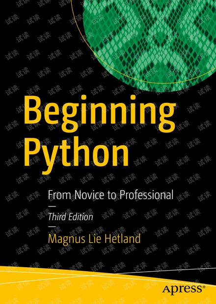 Python基础教程第三版(英文版)