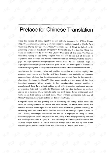 学习opencv中文版