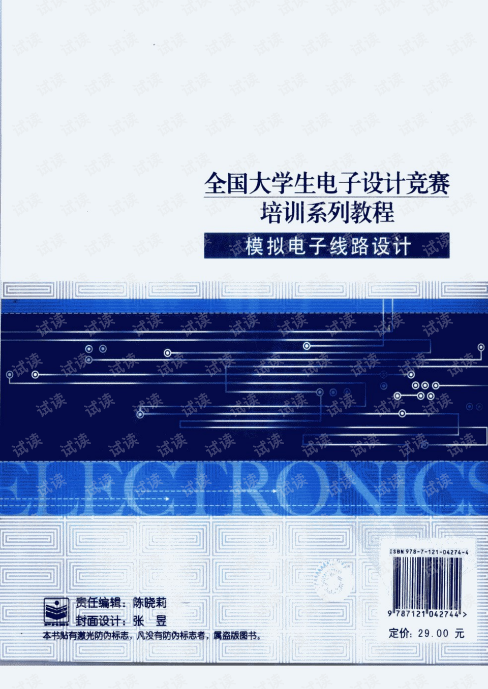 0002-08cea615b328370d498aa4da646bdd9a_preview.png