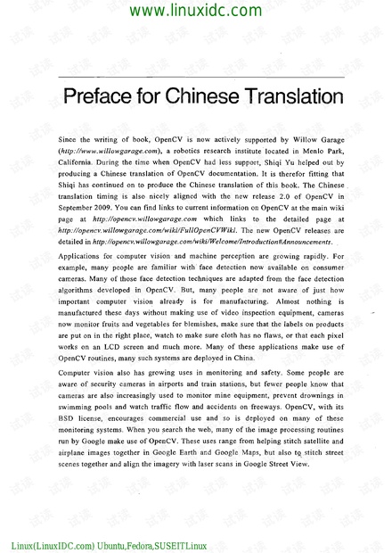 学习OpenCV(中文版).pdf