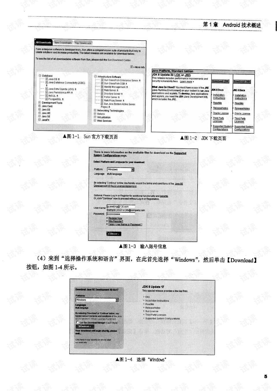 0015-525755907666c8b4c640225a56176670_preview.png
