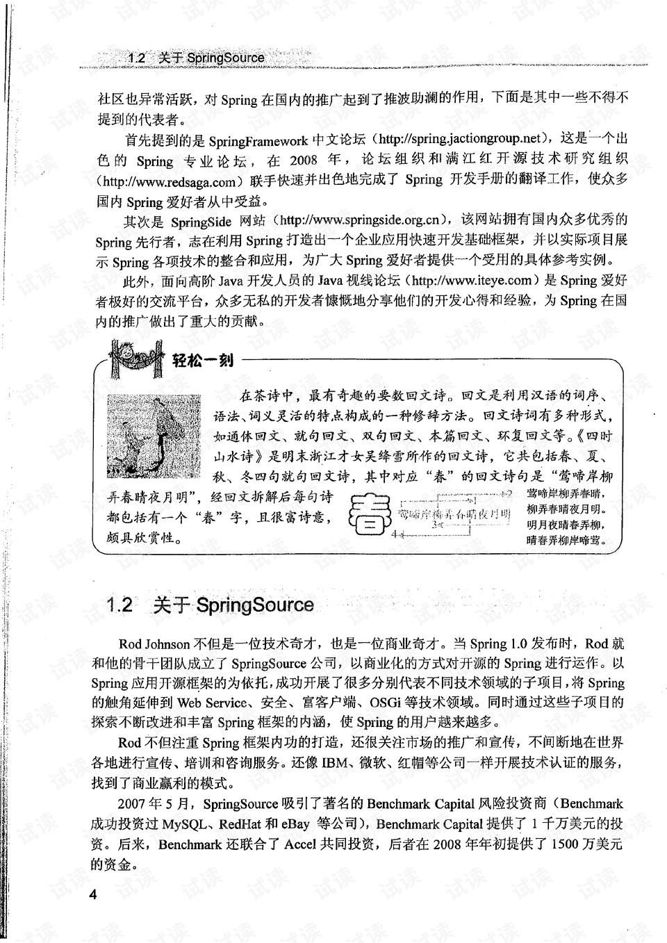 0019-19f0451f79e46dcc22fff4e69621ffcf_preview.png