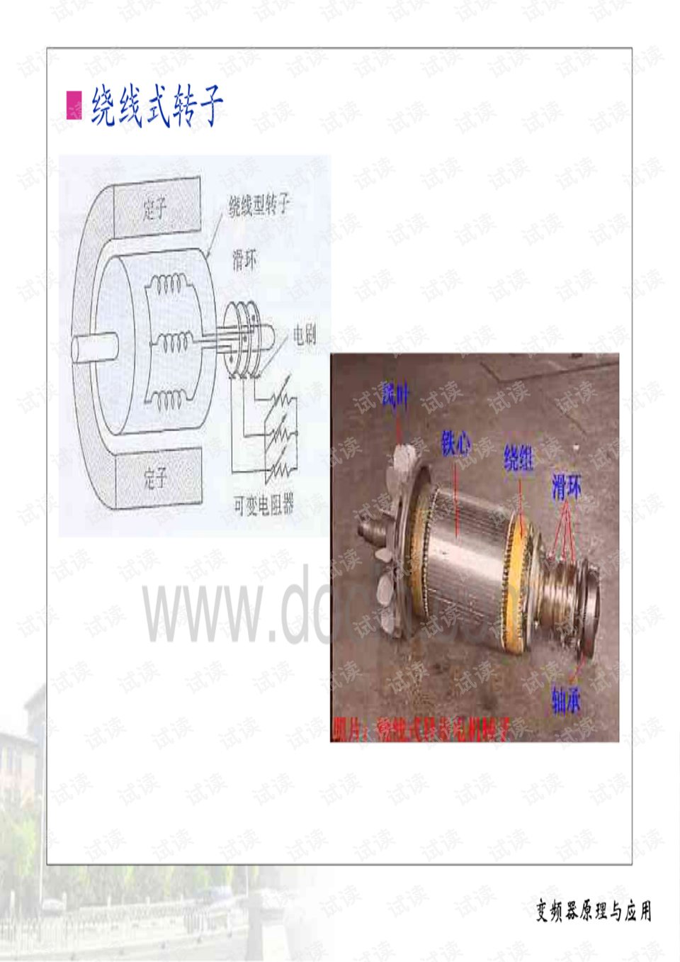 0015-d1bba53dc5d92fa341e23b5d0d9ad5c6_preview.png